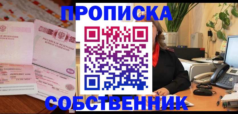 временная регистрация адрес в Нязепетровске
