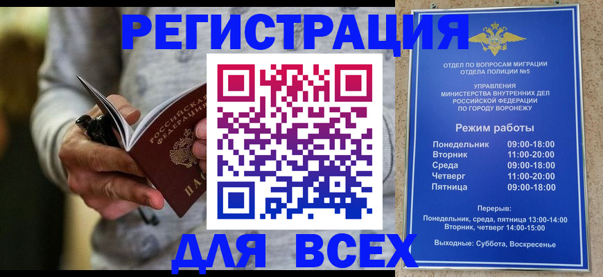регистрация для дет. сада в Нязепетровске
